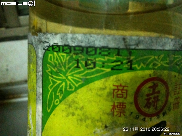 (我贏了？！)6天前誤吞魚刺.今天去看醫生.刺往下掉了？喉嚨依舊卡卡痛痛的..