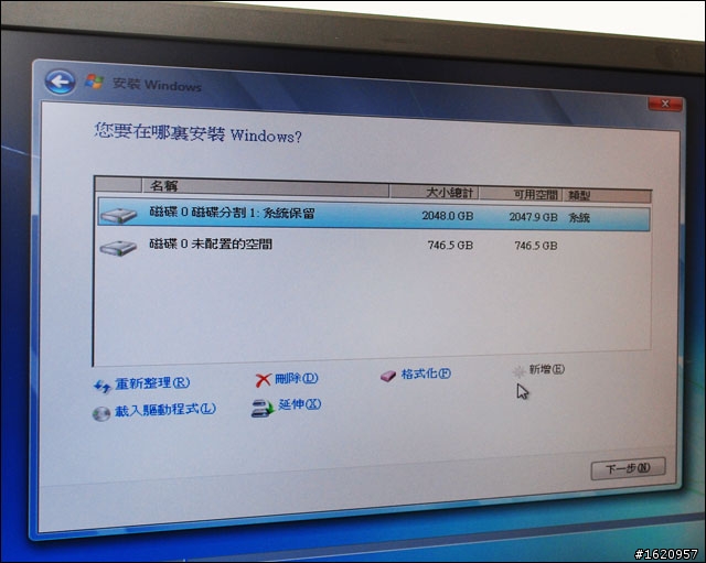 WD 3TB + P6X58D-E，測試一下容量偵測跟Disk Unlocker...