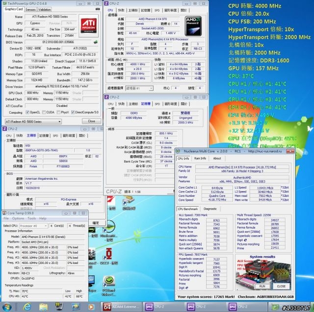 [輕鬆上4G] Phenom II X4 970 黑盒之超頻分享!!