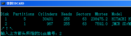 TWN T2 2.1升級app2sd 及 永久root權限!!(變更日期：2011.01.06終止更新 增文!!))) (t2機型百分百首發)!