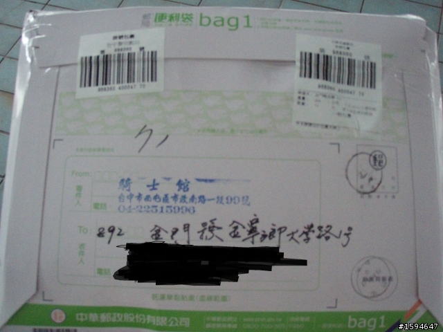 [開箱]HYOD HSG515N 冬季長手套，含下水不專業測試