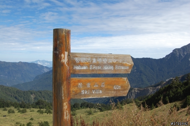 女王勒令不能再上小惡魔之單日500km-14小時衝合歡山