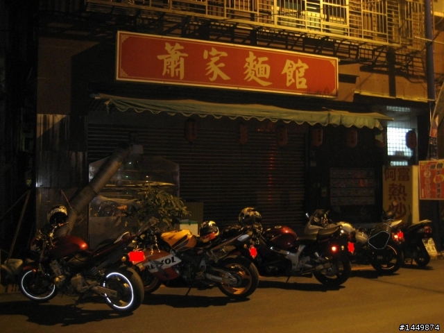 [第13次紅牌體驗]~紓解心中的檔車魂...CBR-1000rr小夜跑之旅!