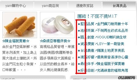 入口網站都火力全開了-懶人包