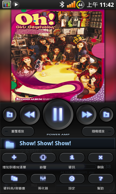 PowerAMP_v1.0-build-230 已經可在market 市場中下載