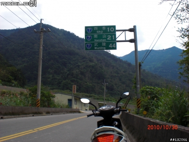 差點掛在北橫的福壽山趕路之旅