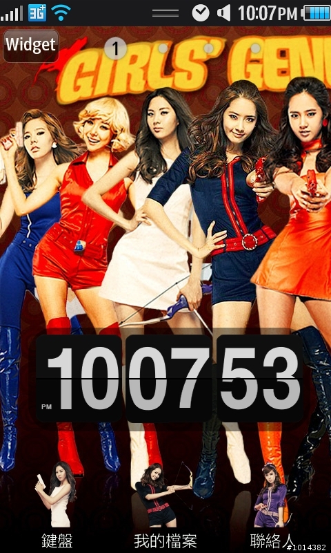 S8500 SNSD HOOT...........主題