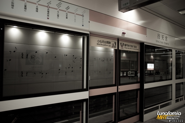 湊熱鬧！走出巷口蘆洲捷運內湖上班去！Let's go by Lunafornia MRT