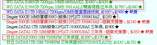 RAID0 與硬碟的9個疑惑，麻煩高手來解惑了，謝謝。