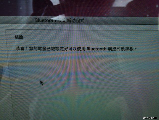 從台南扛回屏東的 iMac 21.5 開箱