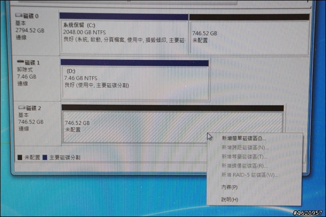 WD 3TB + P6X58D-E，測試一下容量偵測跟Disk Unlocker...