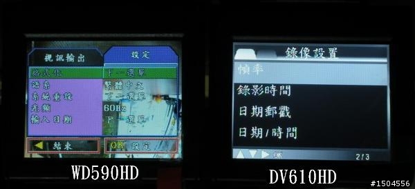 真假?買行車記錄器須好好比較