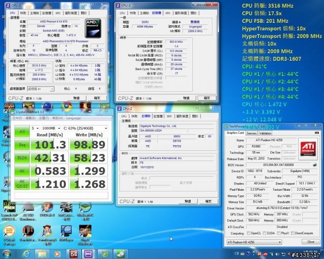 [開箱分享]技嘉裝機小板之880GM-UD2H
