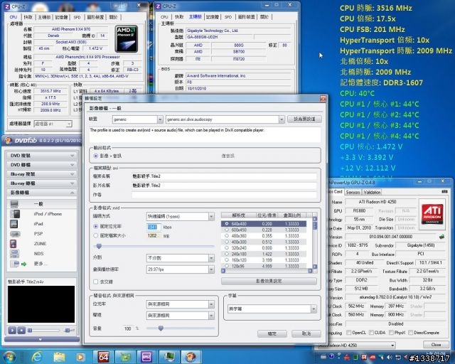 [開箱分享]技嘉裝機小板之880GM-UD2H