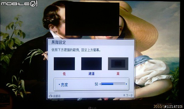 [開箱文]LG 32LE5500 (圖多)