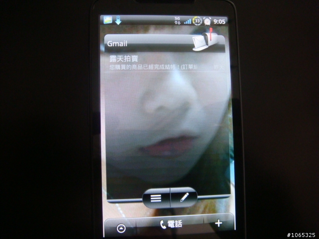 別冷落的你的機皇HD2 -> Android2.2