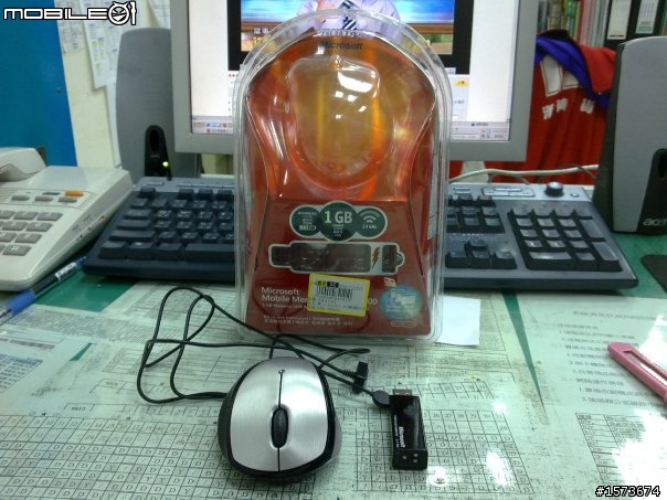 微軟滑鼠送修後_無痛升級無線雷射簡報鯊8000(開箱)