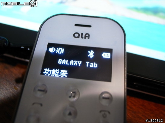 七吋平板生活 -- 工人舍S32進化到Galaxy Tab