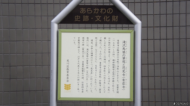 乘風而行～踩著颱風到日本！我的東京吃吃喝喝192小時