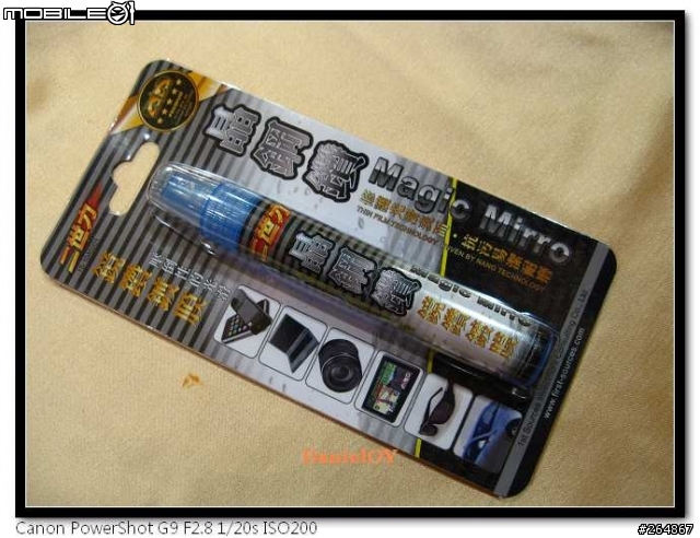 Sony Ericsson 2010年度健診
