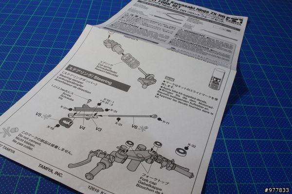目擊川崎忍者製作全過程 Kawasaki ZX-RR #56