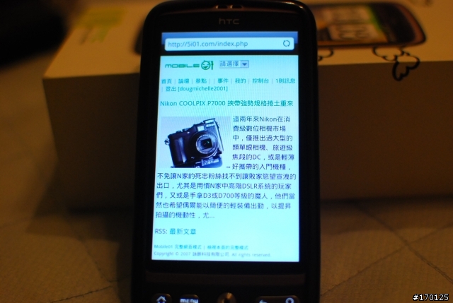 初次Android體驗- DESIRE 開箱!