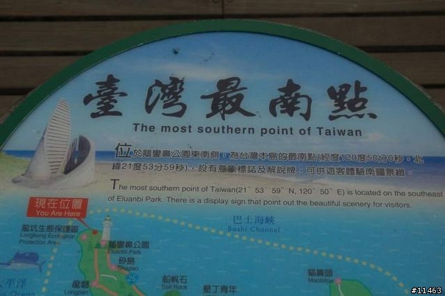 [旅遊及油耗分享] 開著 Murano 去旅行