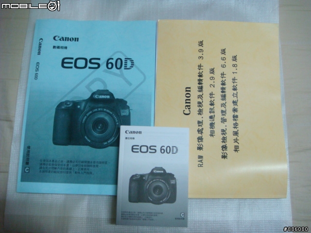 [超冷門開箱] 60D 使用說明書 軟體使用說明書