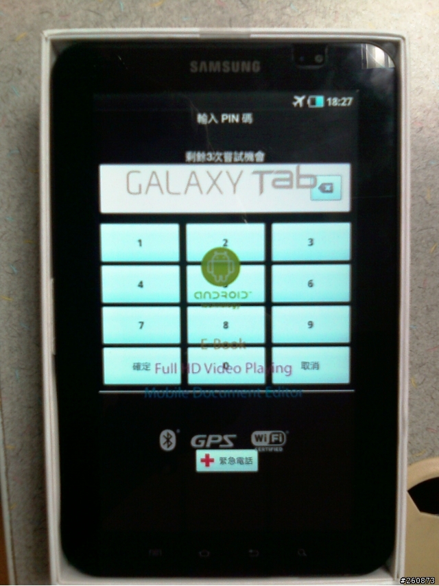 GALAXY tab 簡易開箱