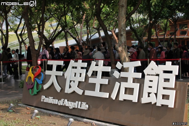 2010/11/09(二)逛花博