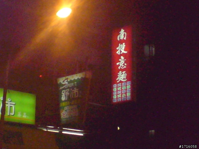 慶祝大學畢業的5天環島之旅 11-10環島第一天行程 待續