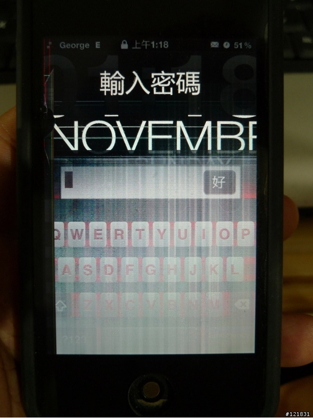 好的螢幕叫作 Retina... 鳥掉了叫做...視網膜剝離 XD