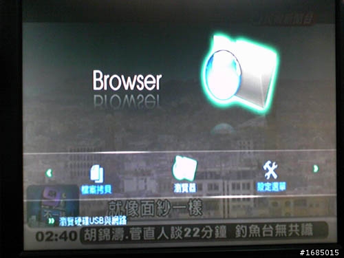 開箱 - DB300 支援HD、影片播放的數位電視接收器