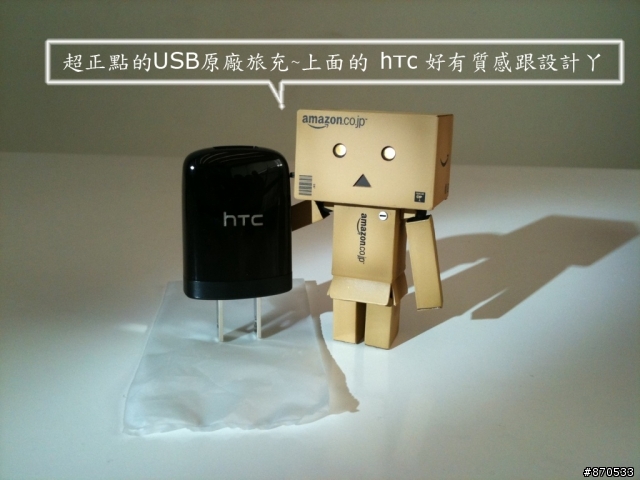 我的DHD不歸路