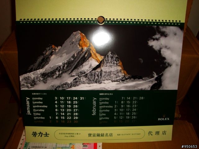 ROLEX新綠水鬼