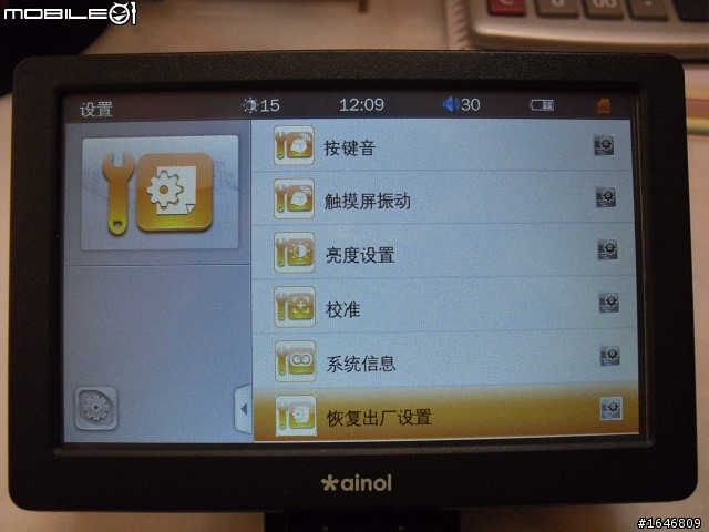 艾諾 V5000 HDG 5吋HDMI觸控 多媒體播放器 開箱!