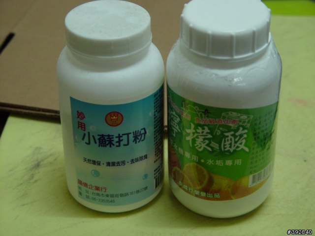 自創的"點滴式"Co2產生器