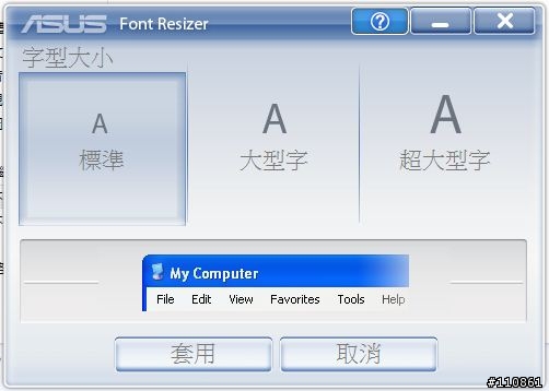 超   簡   單   分   享   ASUS Lamborghini VX6