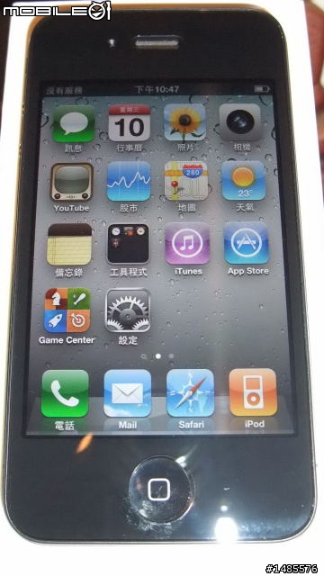 遲來的32G開箱文