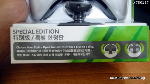 <開箱> XBOX 360 新型控制器 消光銀