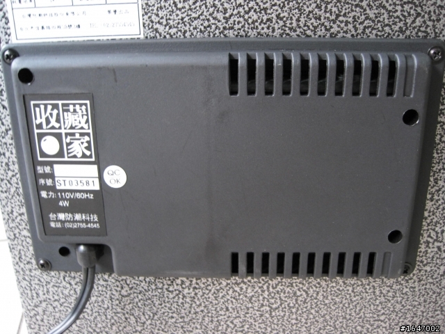收藏家 CT-82 防潮箱 開箱文