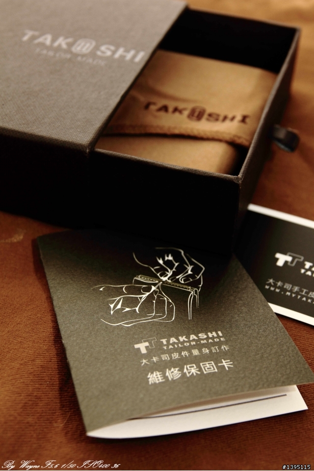 T牌皮套訂製款低調分享開箱!!