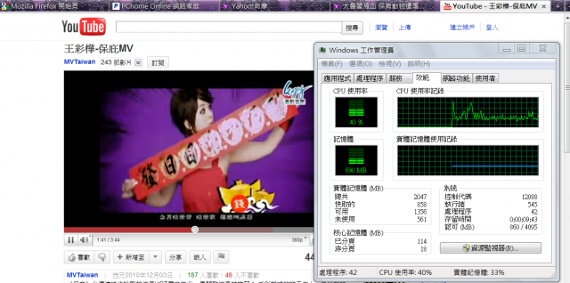 在單核心舊電腦上裝win 7 home basic也許是好選擇   12月5日更新