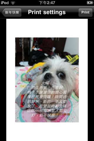 ﹝分享﹞App store 好用推薦~~