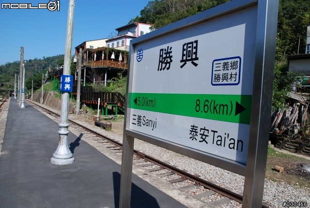 很普通的5天4夜環島行~~~
