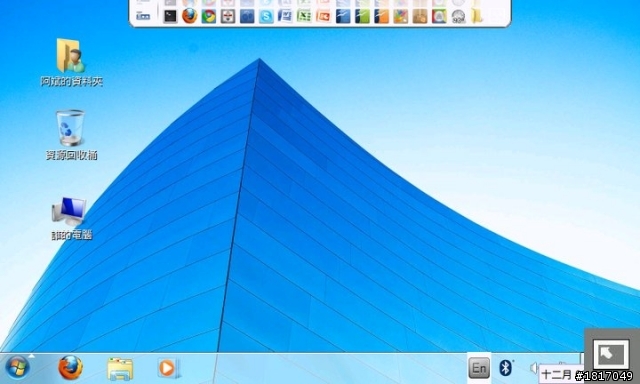 [n900純玩樂] woller + RDesktop