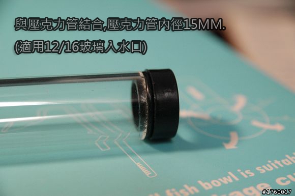 "自浮式"油膜處理器 DIY   (更新試車心得)
