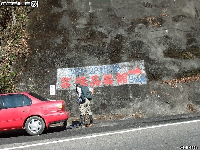 找尋人生方向的旅程