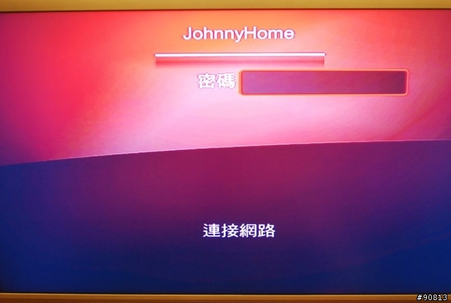 [網樂通] 開箱及設定分享
