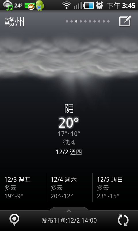 (分享) 還不錯用的ANDROID Weather App (含桌面Widget) (新增白天天氣圖示)